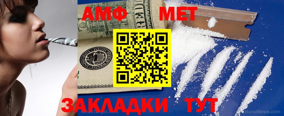 АМФЕТАМИН 97% Аргун