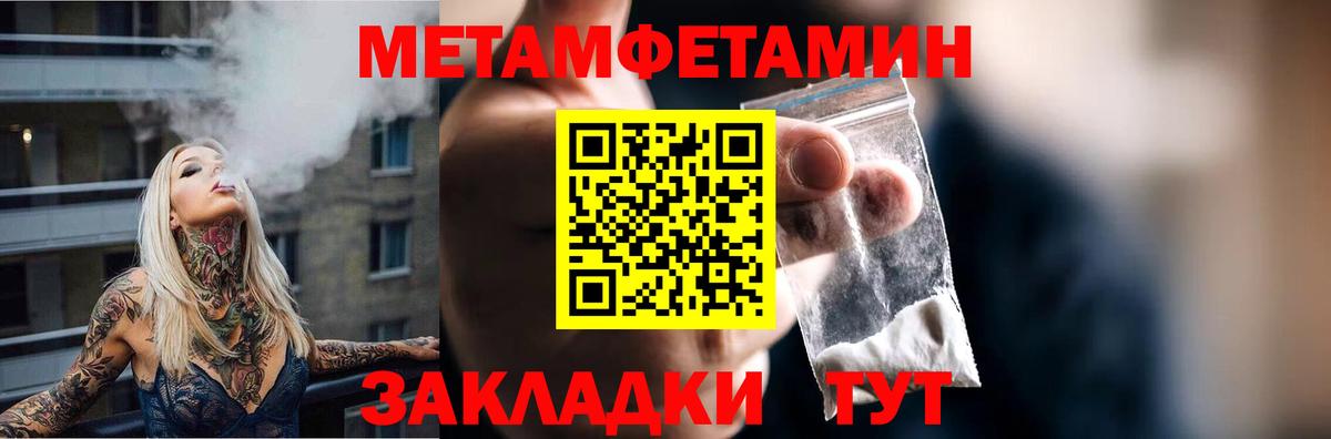 Амфетамин Розовый  Амфетамин  Аргун  Вход с VPN 