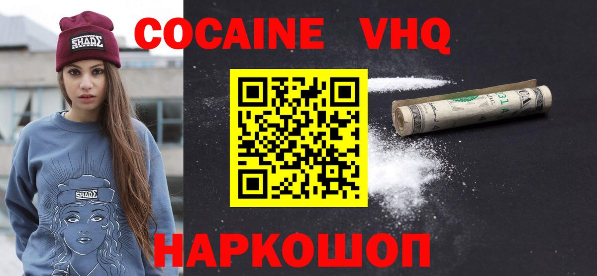 Кокаин Боливия Аргун