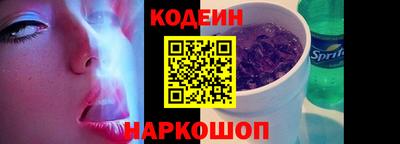 мяу мяу кристалл Шелехов