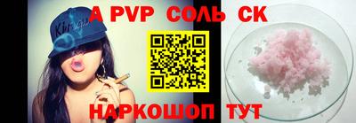 мефедрон Шахты