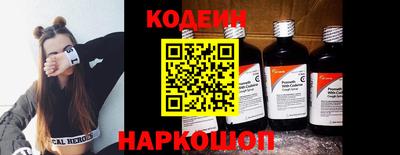 мефедрон Шахты