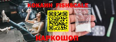 ECSTASY Шебекино