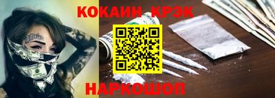 мефедрон Шахты