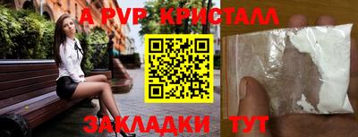 каннабис Ярцево