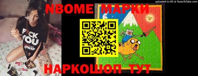 мефедрон Шахты