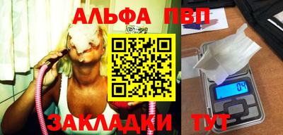 мяу мяу кристалл Шелехов
