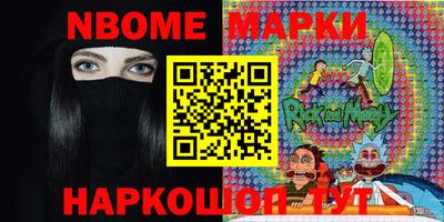 мефедрон Шахты