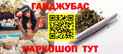 каннабис Ярцево