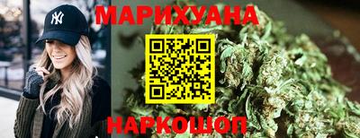 мяу мяу кристалл Шелехов
