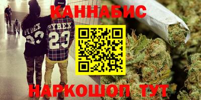 мяу мяу кристалл Шелехов