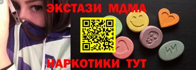 мяу мяу кристалл Шелехов