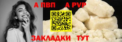 мефедрон Шахты