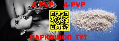 мефедрон Шахты