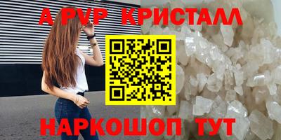 мефедрон Шахты