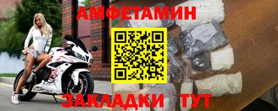 мяу мяу кристалл Шелехов
