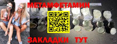 каннабис Ярцево