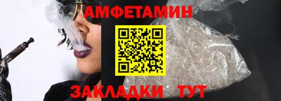 мефедрон Шахты