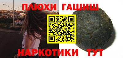 мефедрон Шахты