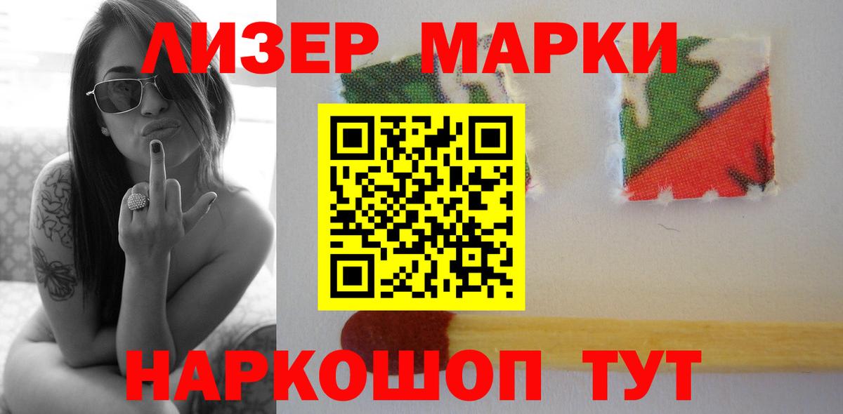 LSD-25 экстази кислота  ЛСД экстази  Аргун  Вход с VPN  Лсд 25 экстази ecstasy 
