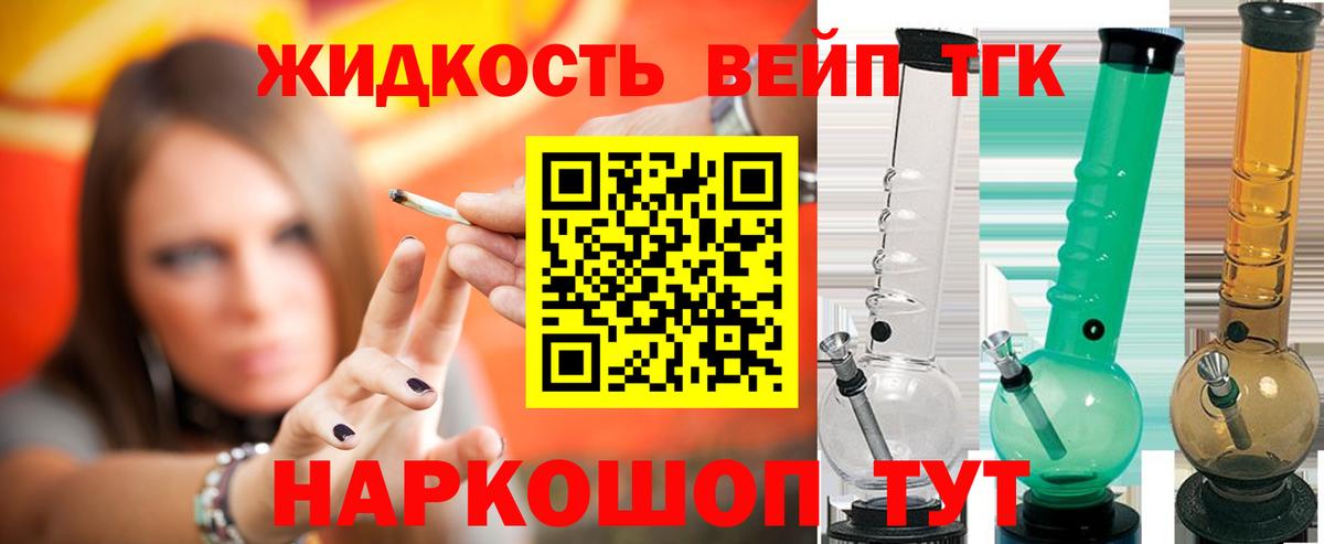 Дистиллят ТГК Wax Аргун