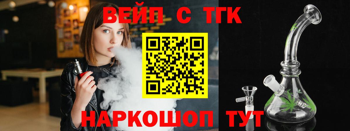 Аргун  купить закладку  Вход с VPN  МЕГА tor  ТГК вейп 
