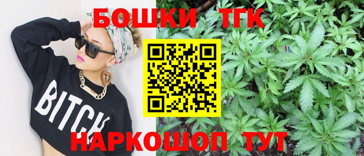 Шишки марихуана VHQ  Вход с VPN  Аргун  Бошки Шишки OG Kush 